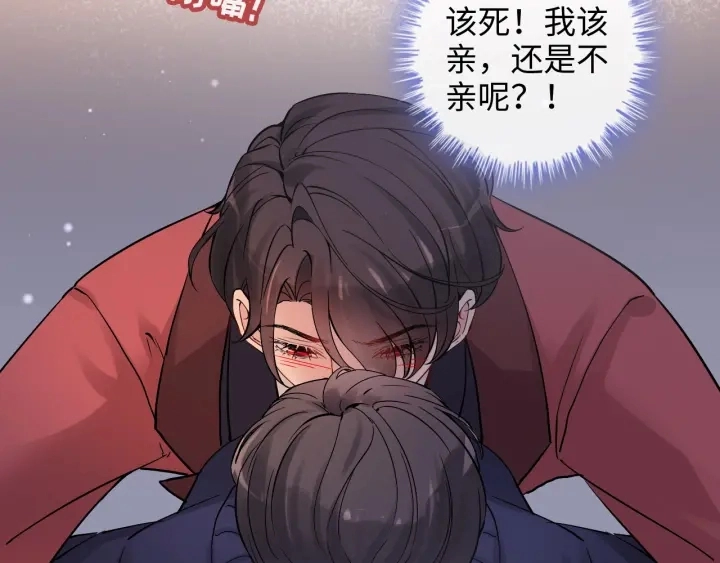 第317话 兮兮把总裁推倒啦！60
