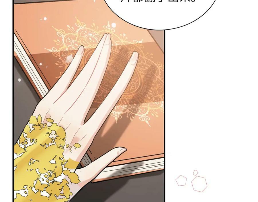 第517话 给母亲的礼物105