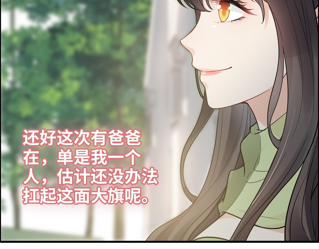 第425话 菲尔家族大秘密！27