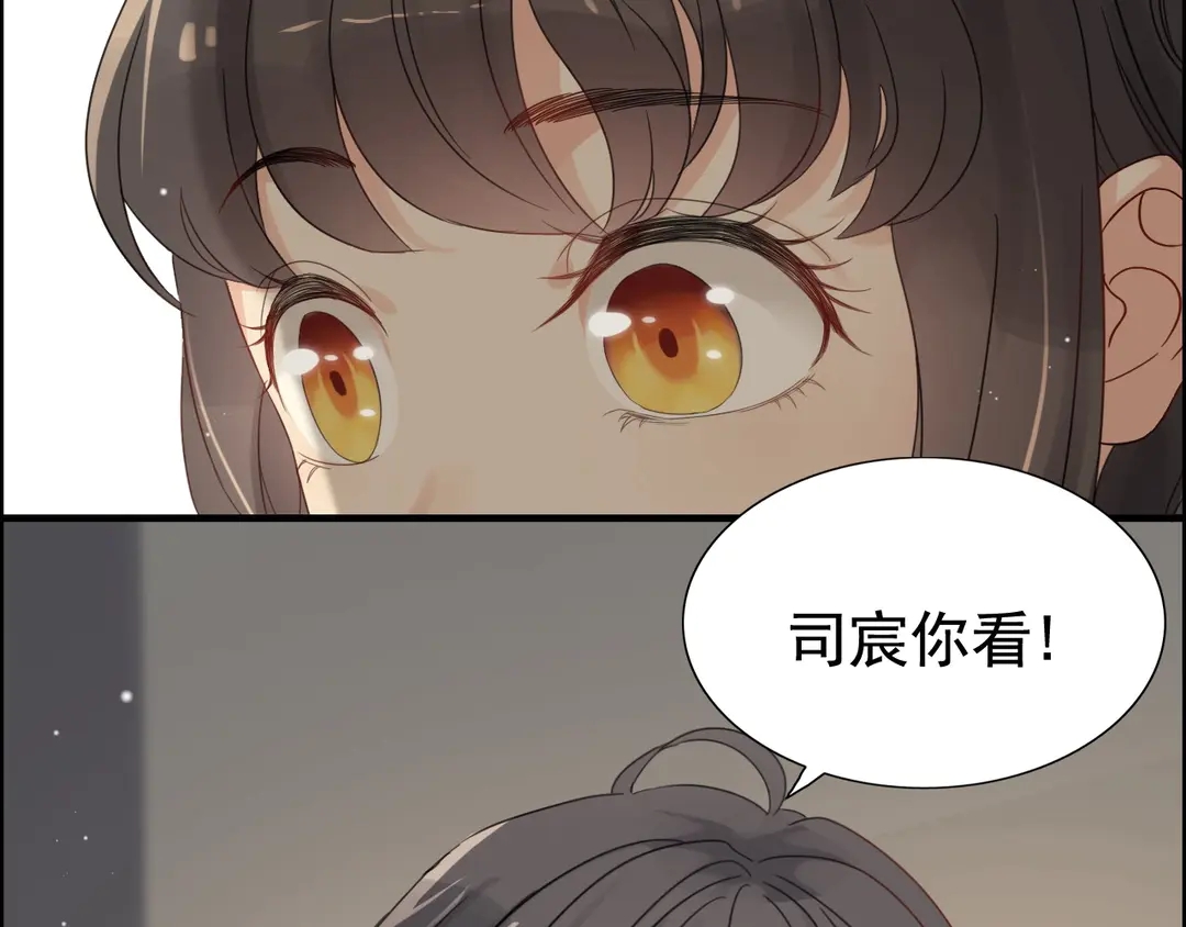 第274话 鸿门宴？39