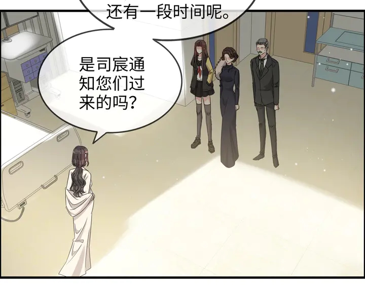 第298话 还敢使坏？你不配！77