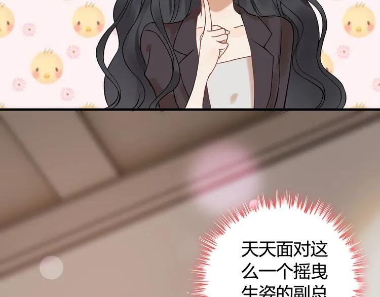 第75话 必谈的合作20