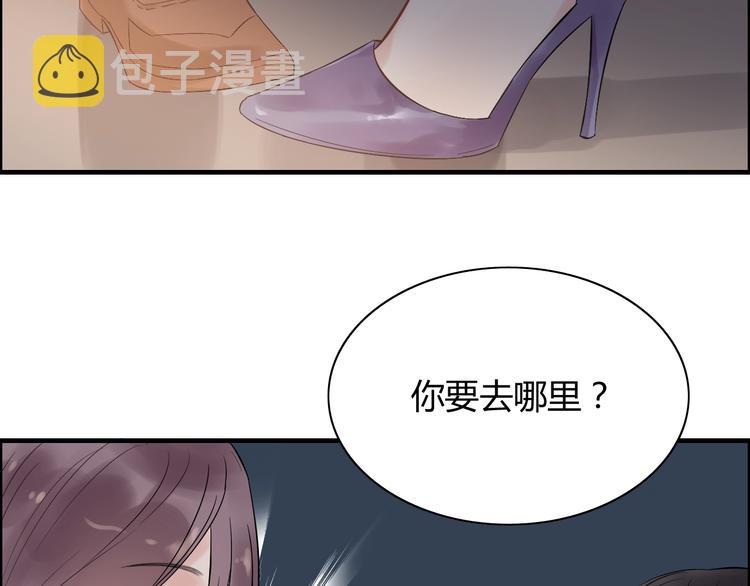 第145话 暗中使坏62