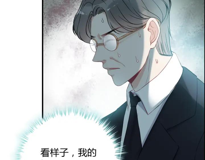 第107话 和总裁抢红包！81
