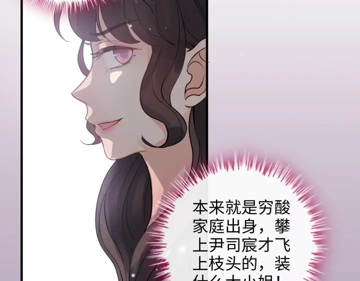 第342话 兄妹再见面45