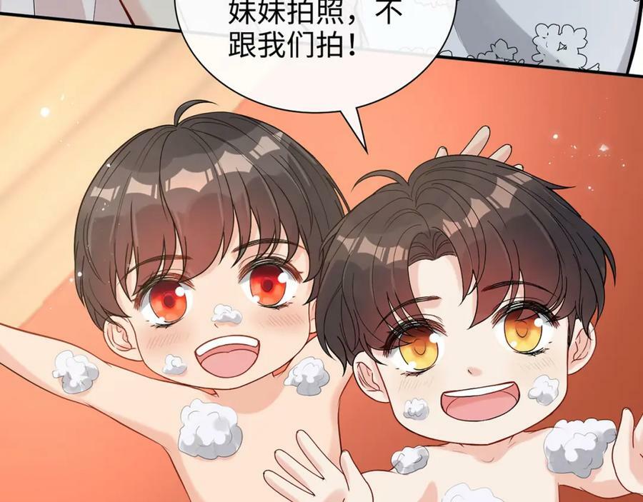 完结篇 与你共度余生65
