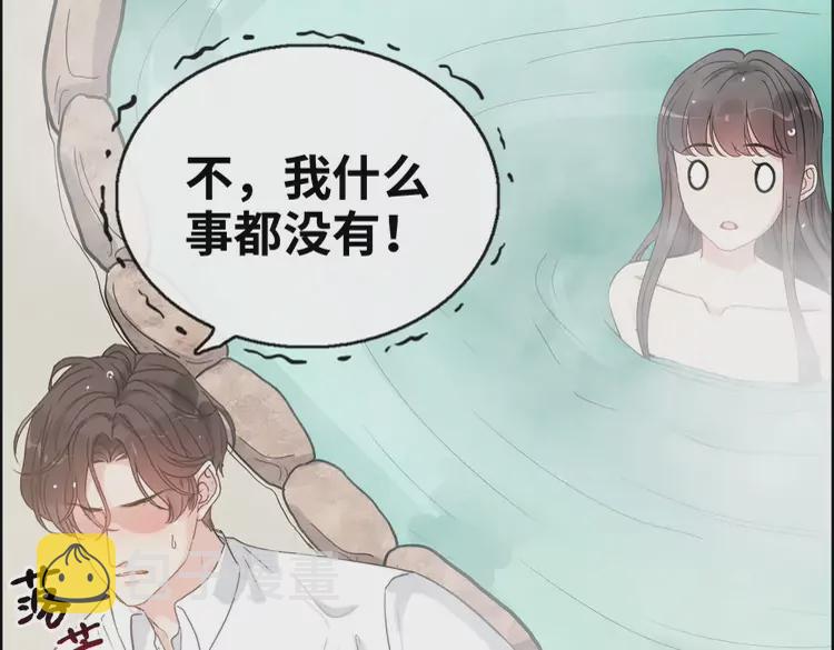 第371话 你会多少种语言呢？28