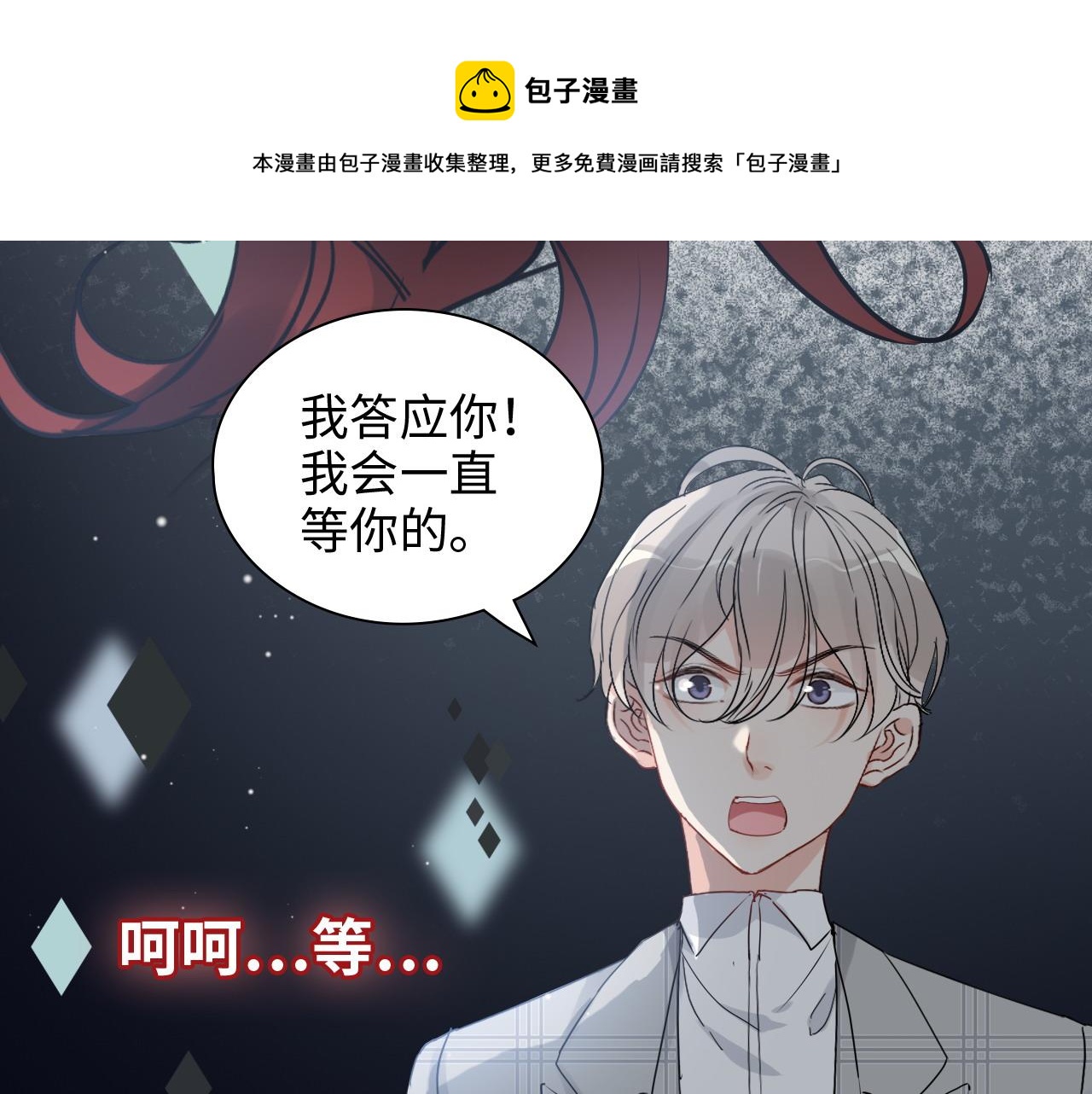 第427话 一切，全都是泡沫56
