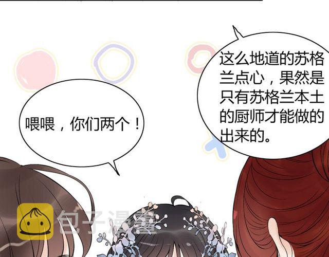 第192话 假面舞会背后的阴谋19