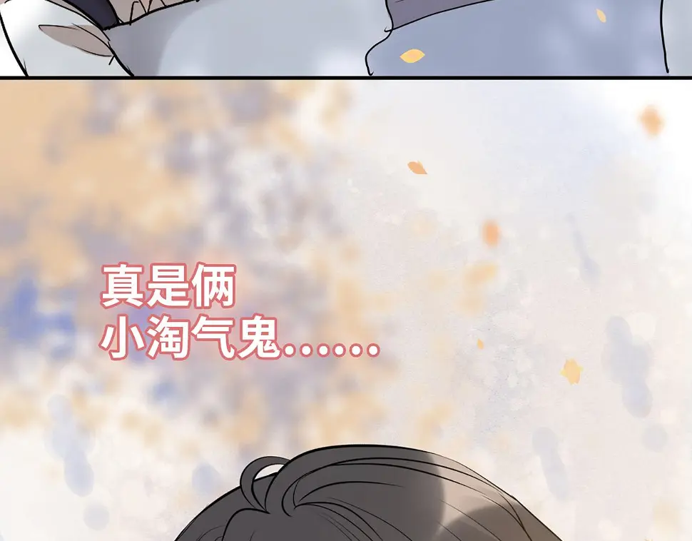 第516话 追妻倒计时118