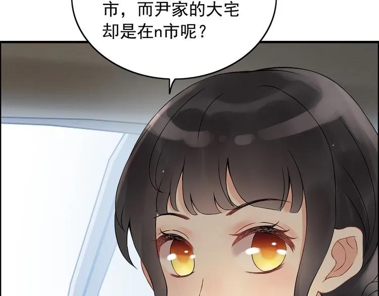 第62话 他永远都这么神秘77