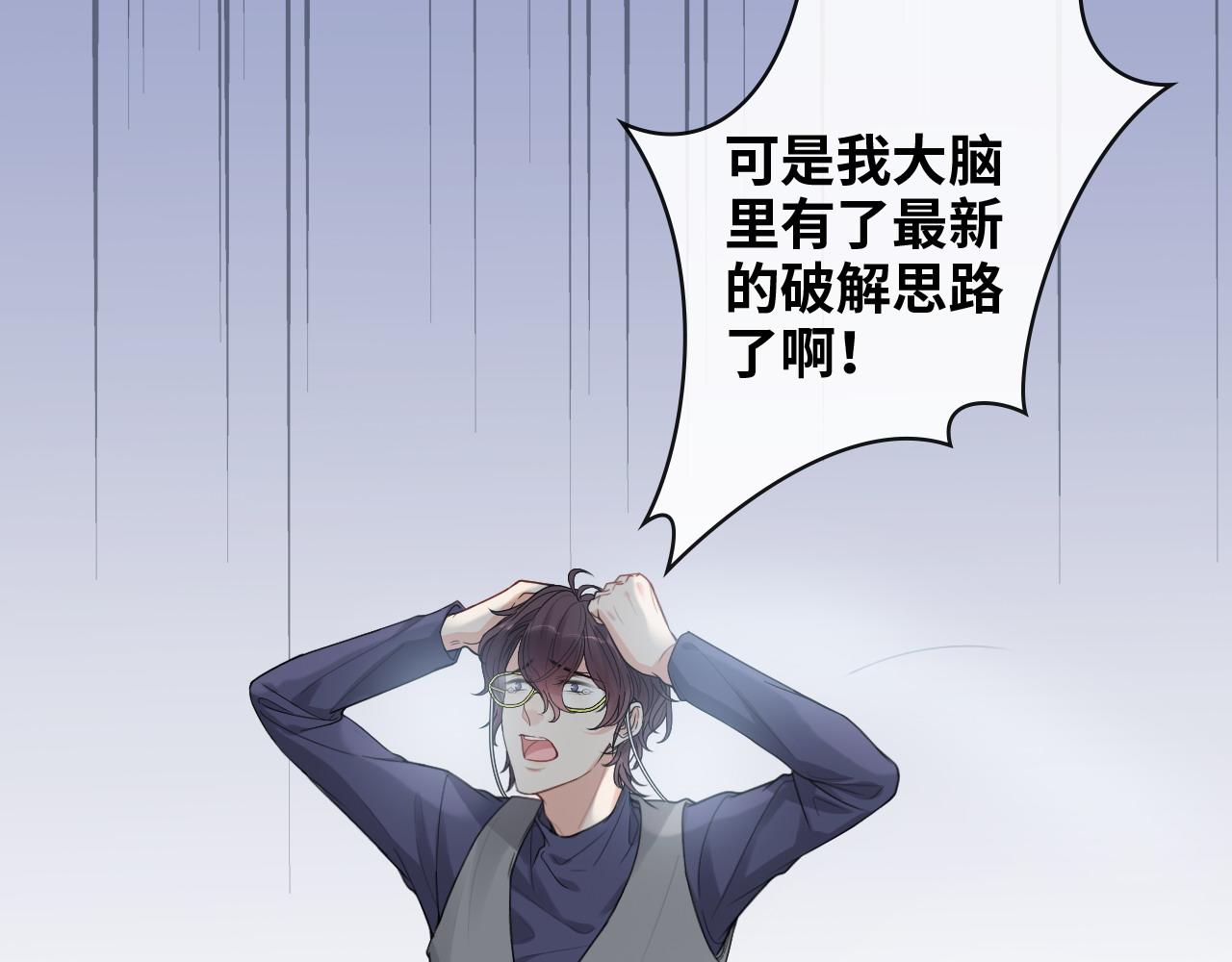 第408话 好久不见，顾兮兮60