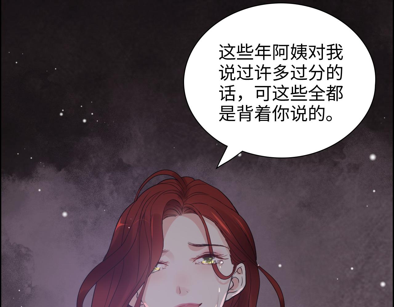 第426话 若娜的心声58