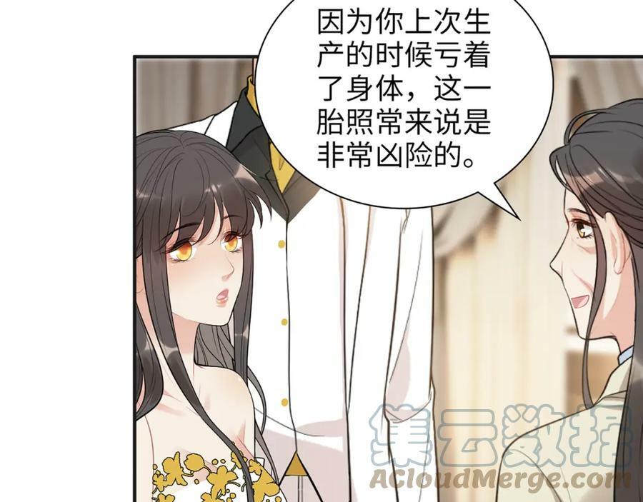 第520话 双喜临门48