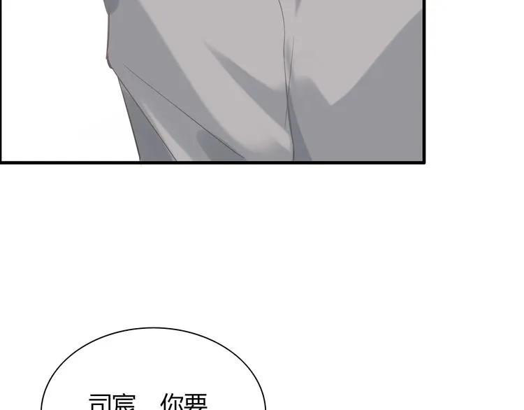第129话 我跟你才是绝配！74