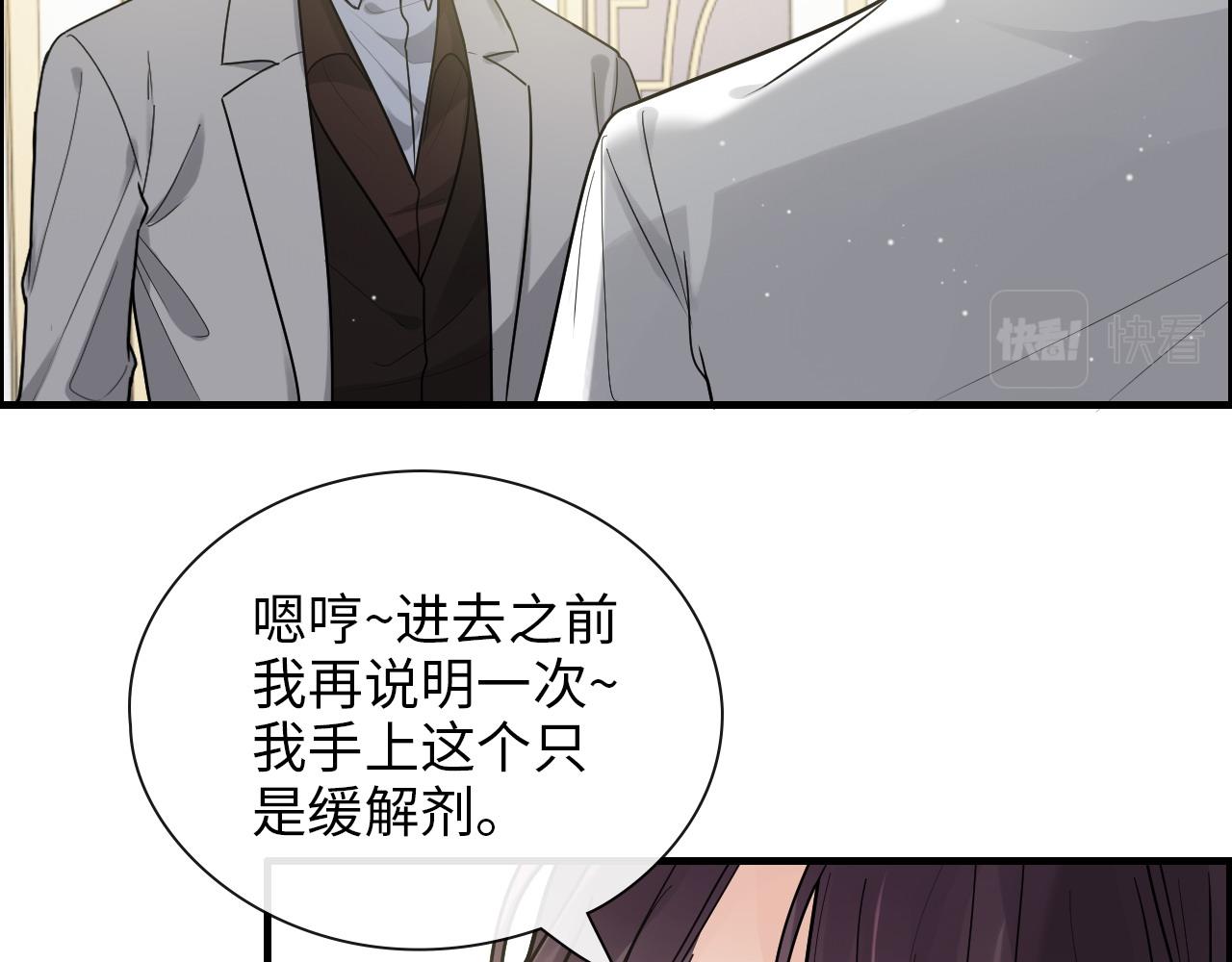 第406话 平山次郎的来访80