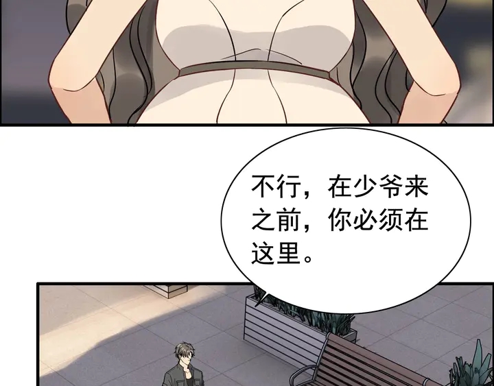 第264话 新人物登场61
