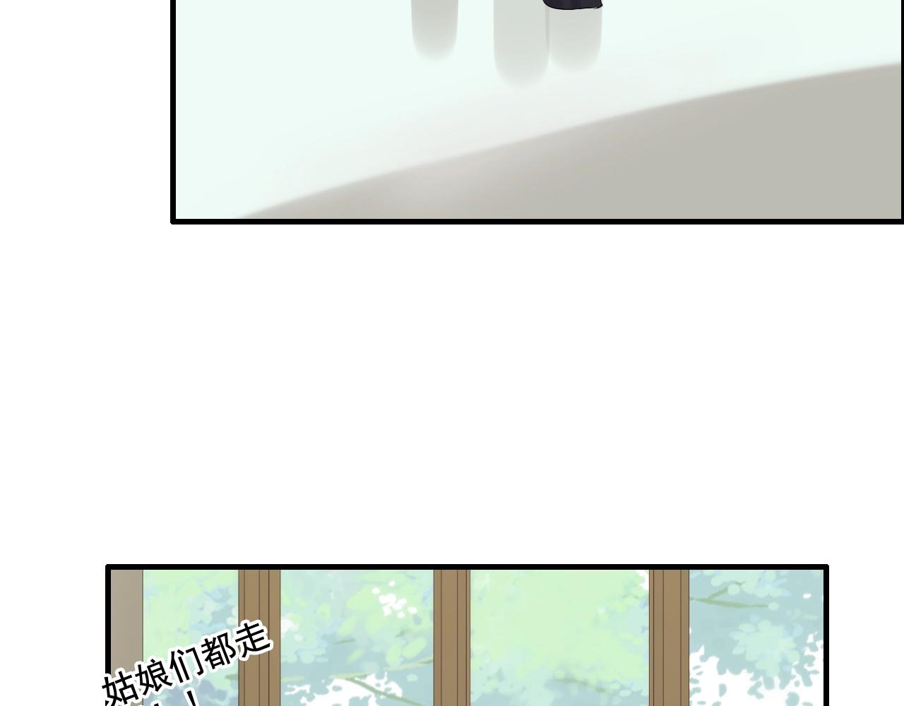 第157话 尴尬局面76