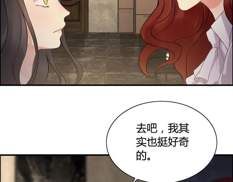 第84话 好朋友当然要一起泡澡83