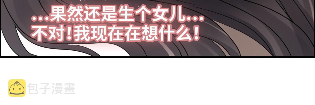 第417话 今晚我会表现很好62