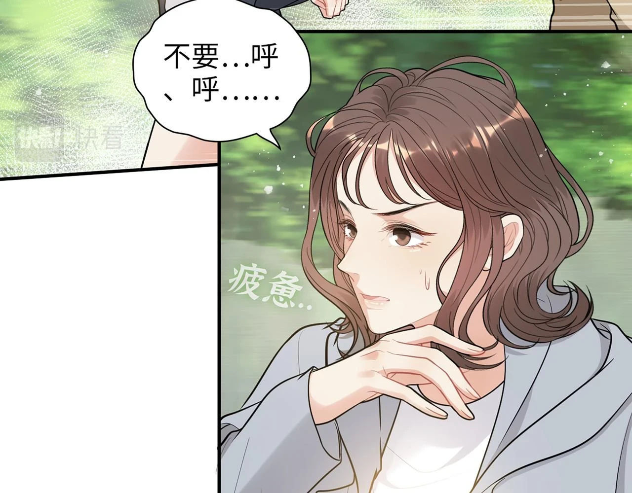 第512话 步步退让71