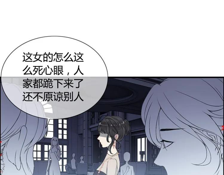 第65话 我原谅你就是了…16