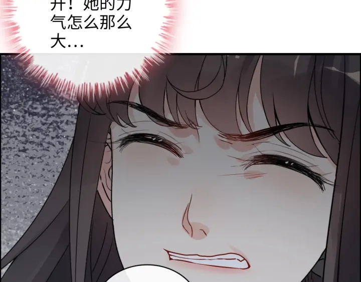 第346话 尹司宸，破门！15