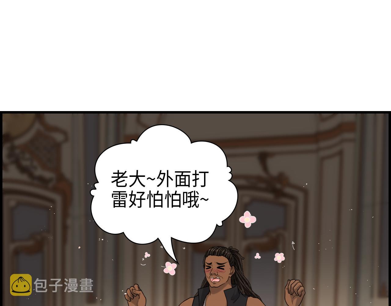 第458话 汉斯船长，我们上岸吧66