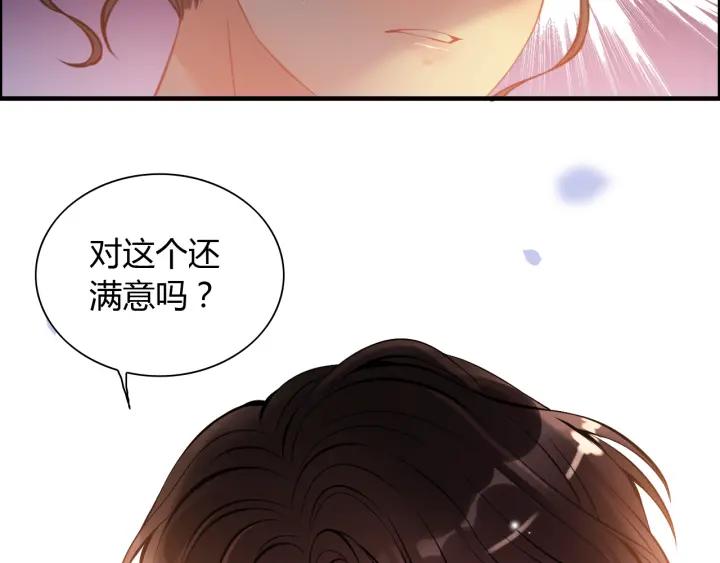 第96话 调戏人很有趣嘛？！68