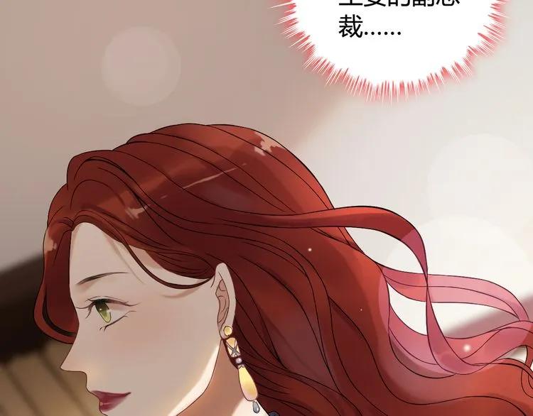 第75话 必谈的合作21