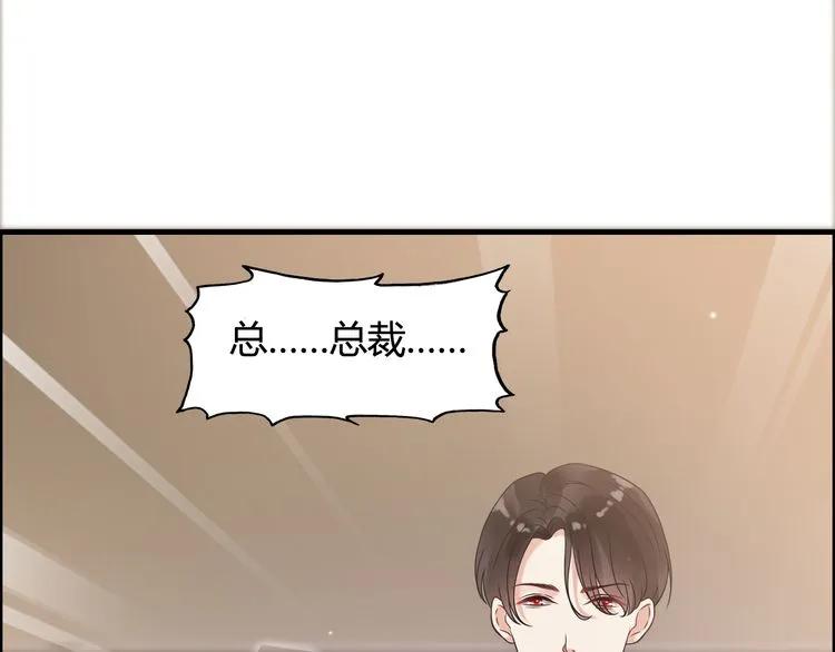 第49话 买衣服12