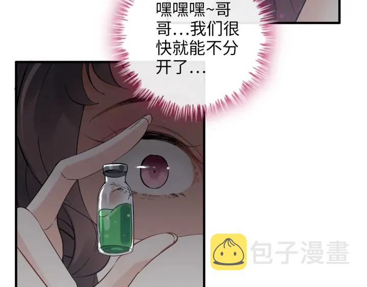 第343话 兮兮被困24