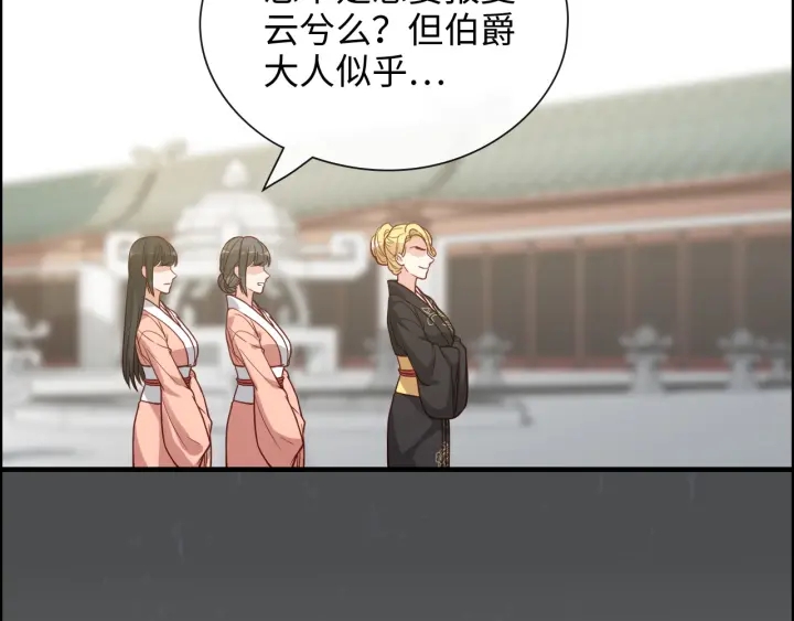 第376话 陷害兮兮17