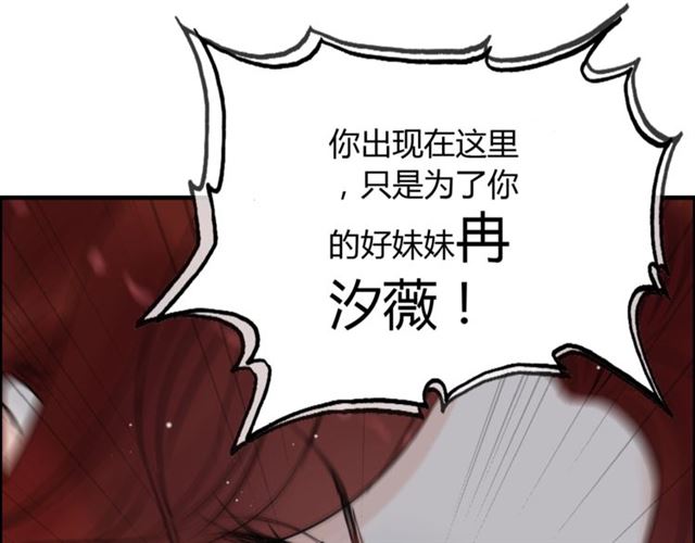 第211话 自私的占有96