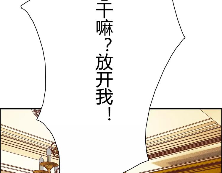 第27话 少奶奶课程16