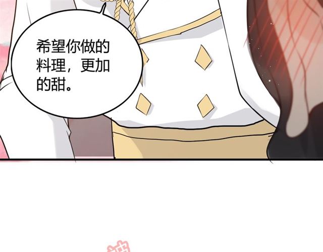 第217话 我来帮你弄干净70