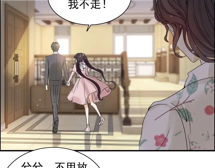 第279话 表哥何时放下执念78