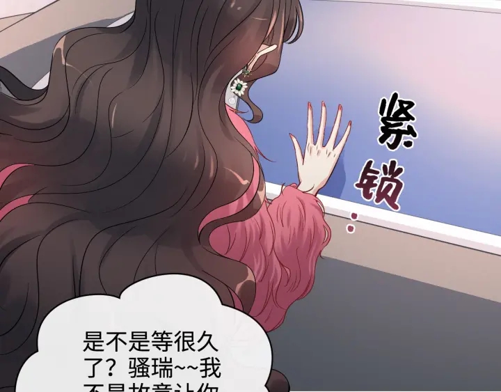 第341话 恶女自有天收30