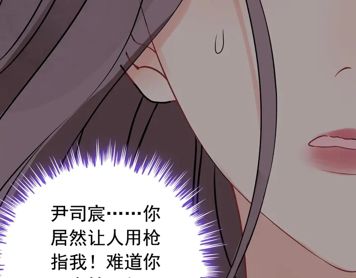 第260话 就凭他姓尹88