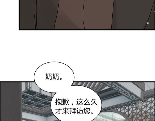 第190话 共同争夺一个女人！37