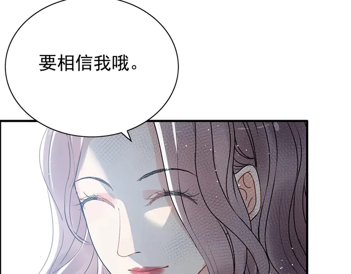 第242话 不知天高地厚！53