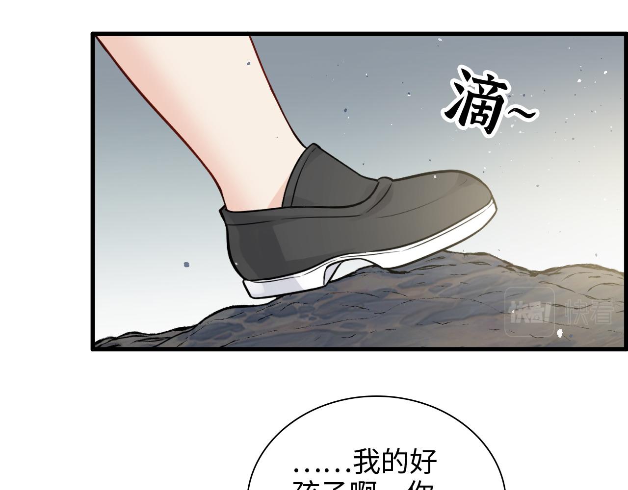 第461话 我永远都是你的依靠67