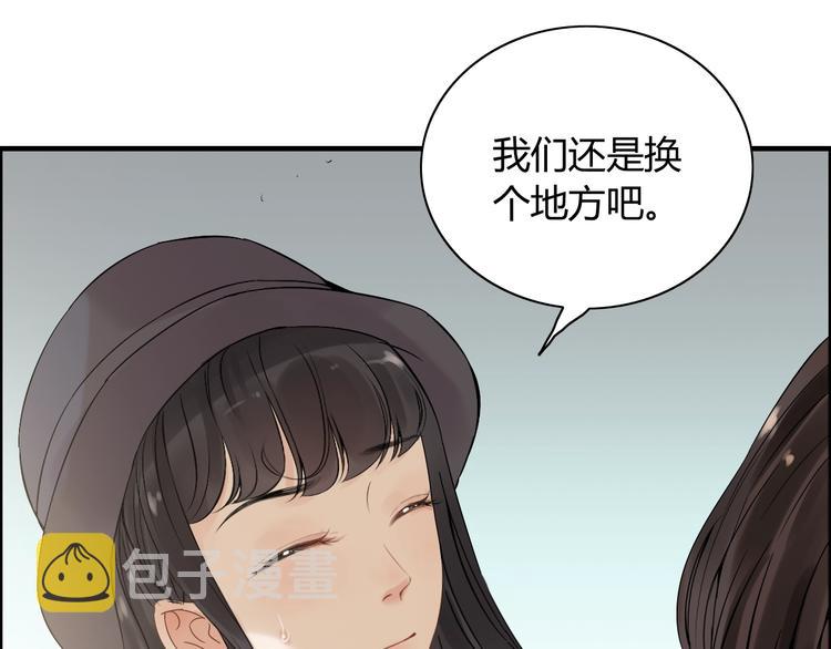 第147话 电影院的告白？11