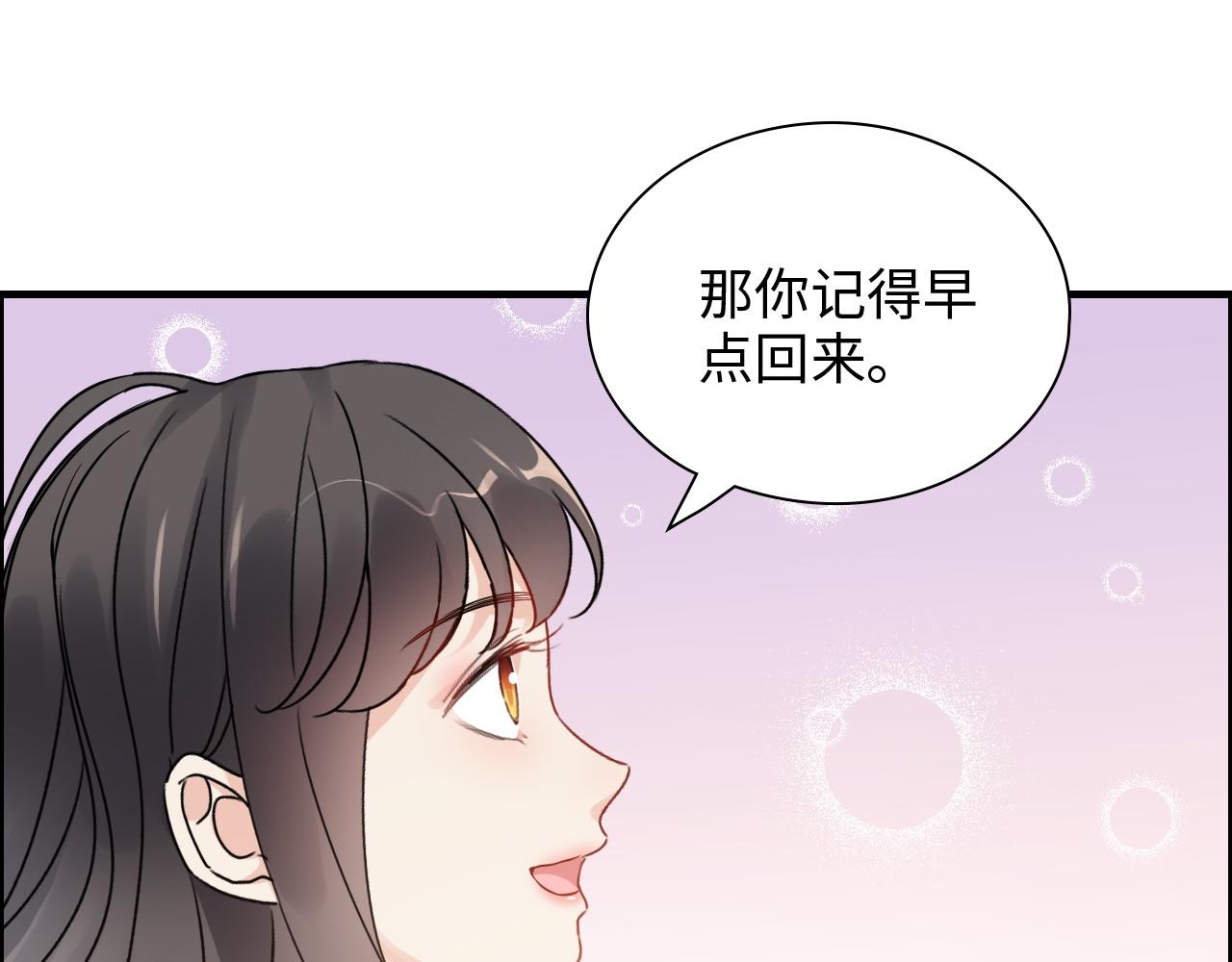 第438话 酒醒后的第二天83