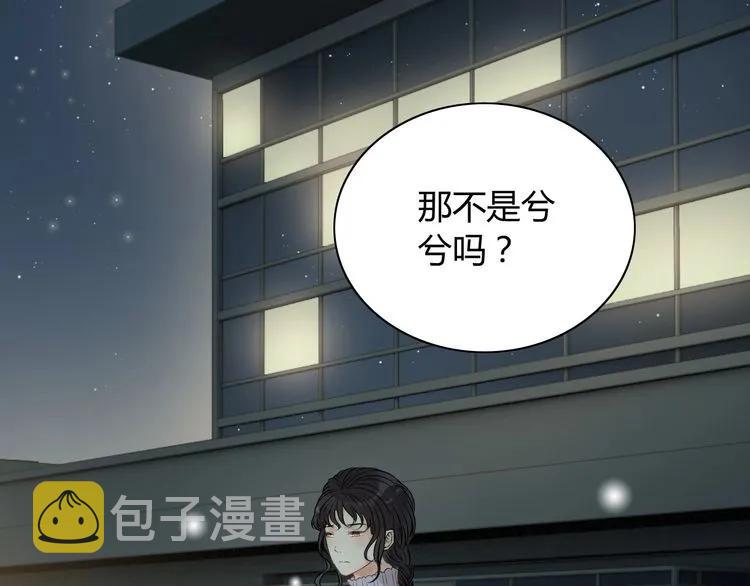 第124话 白月光的请求12