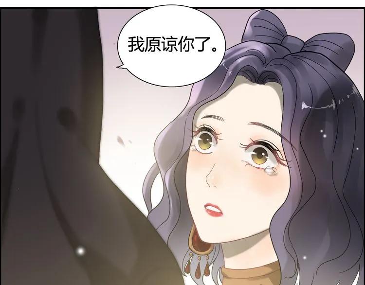 第65话 我原谅你就是了…25
