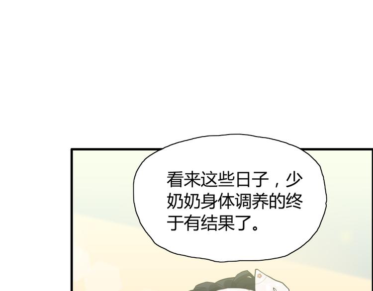 第9话 回心转意53