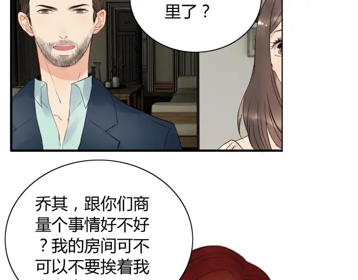 第118话 她们两个是要干嘛_49
