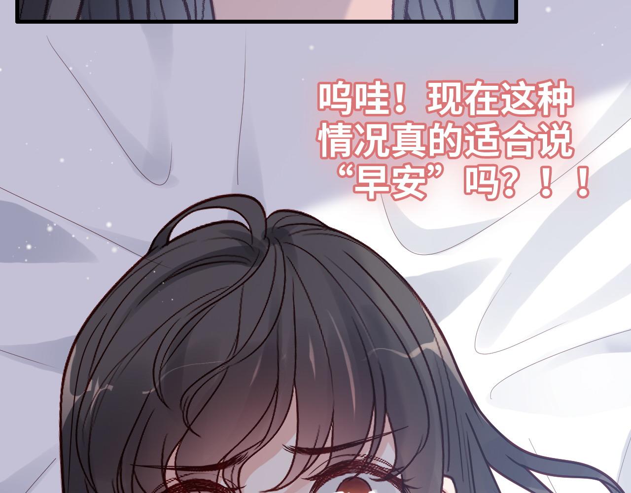 第395话 清晨的小浪漫64