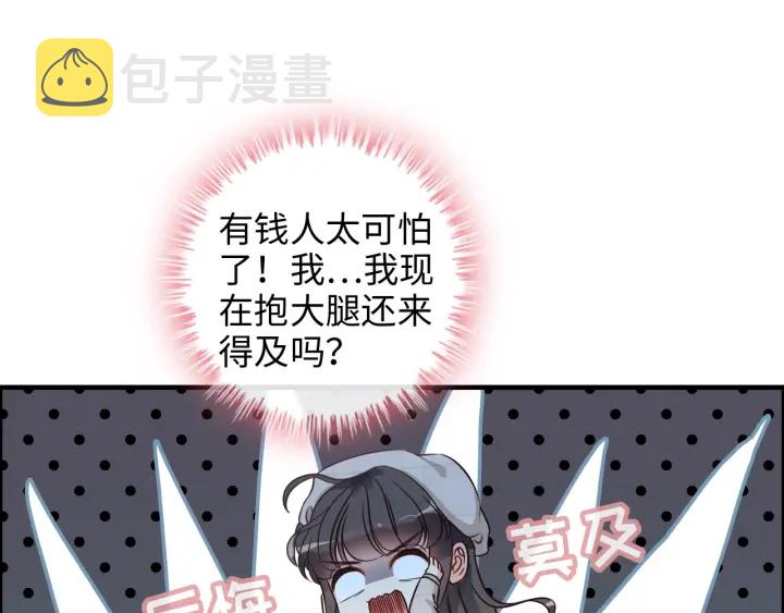 第320话 尹总你说举行婚礼？13